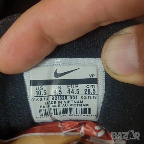 оригинални маратонки Nike Air Max 97 номер 44 ,5 , снимка 10 - Маратонки - 52003791