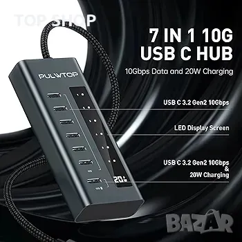 USB C хъб за лаптоп, 7 в 1 10Gbps USB C към USB C хъб, снимка 5 - Друга електроника - 48697596