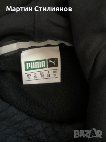 PUMA Coupon Code For Robe Sweat , снимка 2 - Суичъри - 36315475