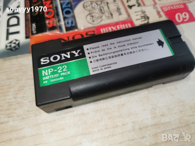 sony np-22 battery pack-swiss 2201261702