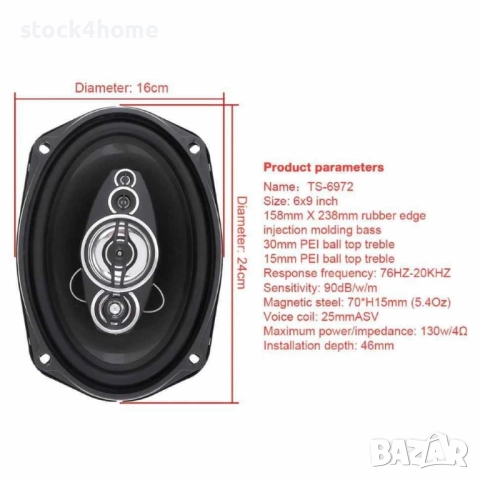 Комплект Автомобилни говорители, Трилентови, Елипсовидни, 800W, 6x9", снимка 8 - Аксесоари и консумативи - 52231469