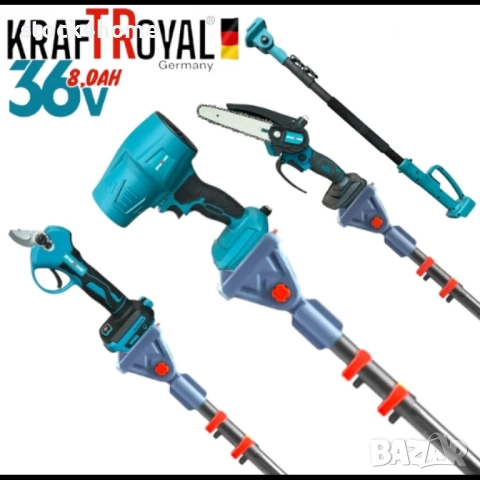 Акумулаторен комплект 4в1 KraftRoyal  Лозарска ножица, Верижен трион , Духалка и Телескопичен прът, снимка 2 - Други инструменти - 52960748
