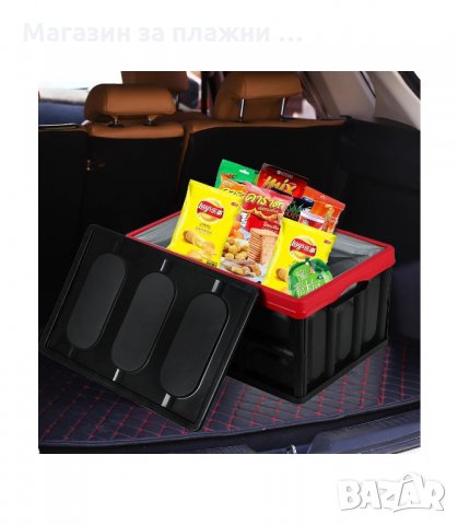 ПЛАСТМАСОВ ОРГАНАЙЗЕР ЗА БАГАЖНИК НА КОЛА, СГЪВАЕМ КОНТЕЙНЕР С КАПАК - код 2630, снимка 6 - Аксесоари и консумативи - 34189014