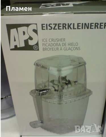 Ръчна ледотрошачка за бар APS Размер – 24x12х12см, снимка 7 - Обзавеждане за заведение - 35790327