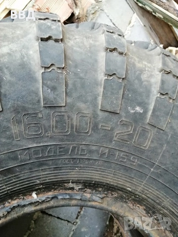 гума 20 цола, снимка 2 - Гуми и джанти - 52476456