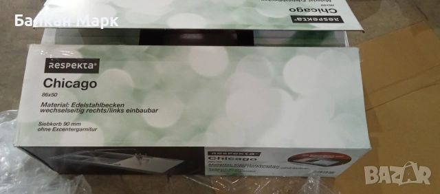 Кухненска мивка Respecta Chicago – неръждаема стомана, неръждавейка + аксесоари , снимка 6 - Мивки - 52847357