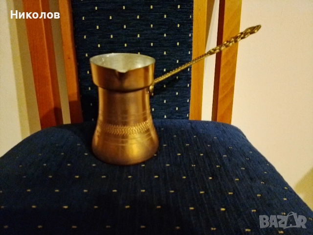 Джезве медно  "10лв" ново!+Доставка!