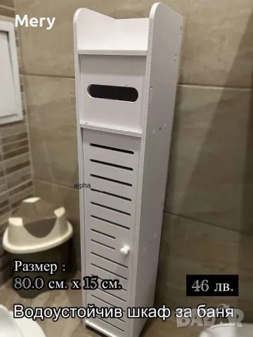 Къмпинг оборудване , снимка 8 - Къмпинг мебели - 49049150