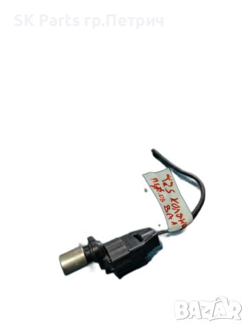 Датчик колянов вал TOYOTA AVENSIS / ТОЙОТА АВЕНСИС т25 2.0 116