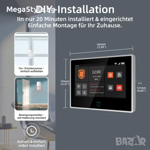 4G + WiFi Смарт Алармена Система Wolf Guard WT4F (7" Тъчскрийн, Кит), снимка 11 - Комплекти за видеонаблюдение - 55719569