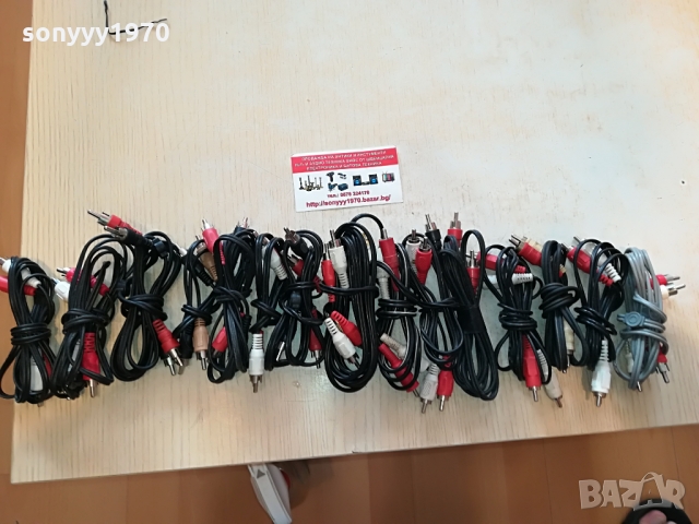 ЧИНЧОВЕ-АУДИОКАБЕЛИ ПО 10ЛВ ЗА БР 0803221410, снимка 6 - Други - 36034523