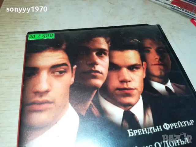 училищни връзки-VHS VIDEO ORIGINAL TAPE 0202251700, снимка 3 - Други жанрове - 48931818