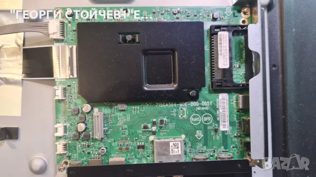 58PUS7505/12    715GA564-M0E-B00-005Y  715GA052-P02-008-003M  TPT580B5-U1T01.D  CV580U1-T01-CB-1, снимка 6 - Части и Платки - 50241555