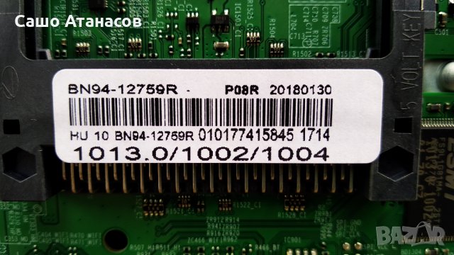 SAMSUNG UE32M4002AK със счупена матрица ,BN41-02582B ,J5000_5200 ,CY-JM032AGLR1V ,LM-00419A , снимка 8 - Части и Платки - 34223769