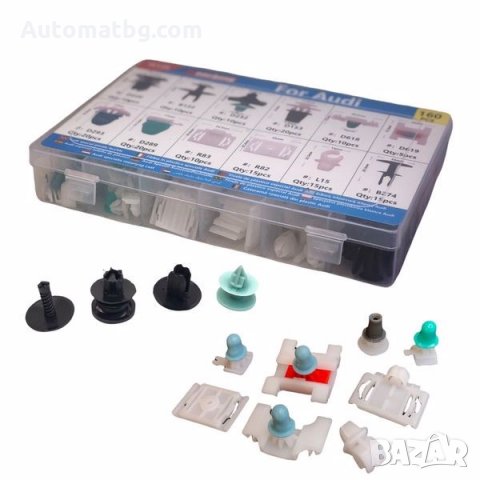 Щипки за интериор Automat, За AUDI, Кутия, 160бр, снимка 2 - Аксесоари и консумативи - 35980114