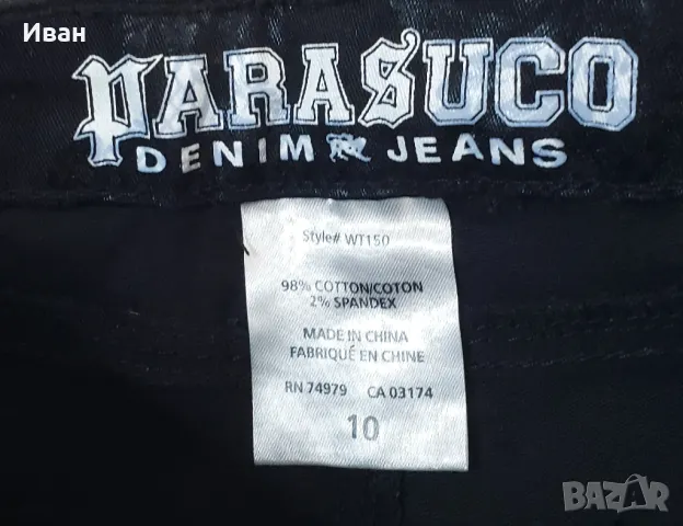 Оригинални детски дънки PARASUCO за момиченце на 10 год., снимка 7 - Детски панталони и дънки - 49126988