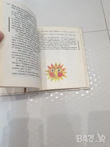 Приказки за тебе-детска книжка, снимка 3 - Детски книжки - 49426008