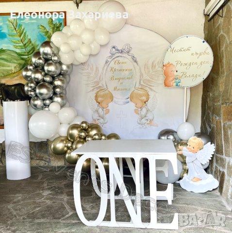 Арка с балони за всеки повод, снимка 9 - Други - 44287284