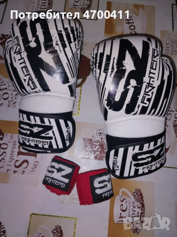 Продавам боксови ръкавици и битове