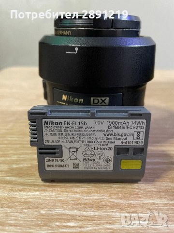 DSLR фотоапарат NIKON D7500, снимка 2 - Фотоапарати - 42717299