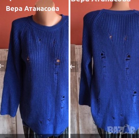 💙Пуловер в кралско син цвят с ефектни дупки🔵м/л🟦16 лв.🔝