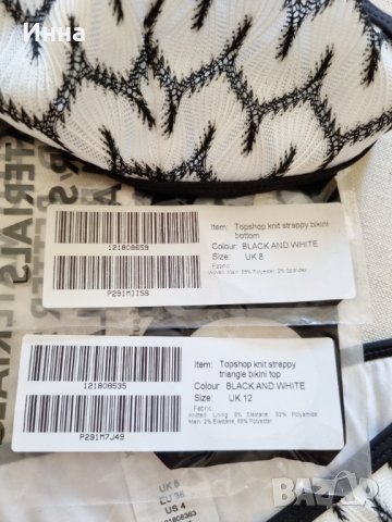 Бански костюм от две части S/M размер бял черен triangle bikini горнище долнище , снимка 10 - Бански костюми - 41392375