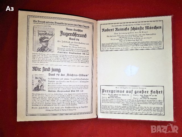 Стара немска детска книга календар от 1934 година, снимка 9 - Колекции - 39073753