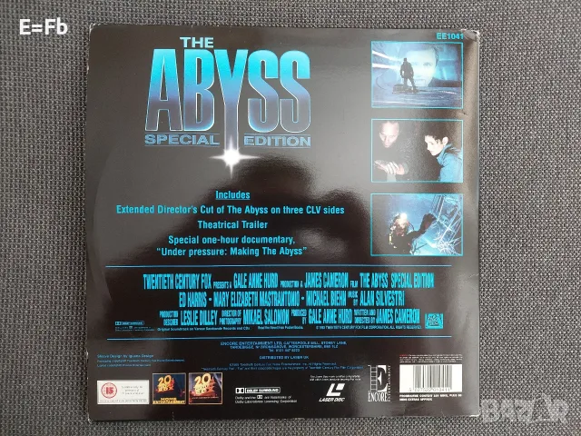 Продавам филма Бездната / The Abyss на Laserdisc, снимка 2 - Други жанрове - 55741338