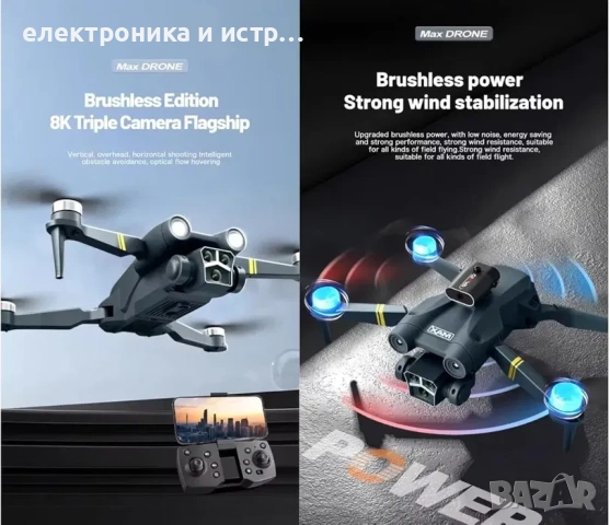 Сгъваем дрон M3 max Двойна камера HD, Широкоъгълен 120° 