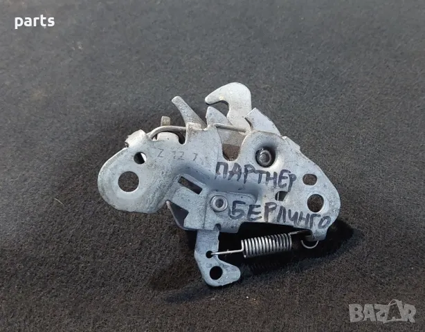 Ключалка Преден Капак Пежо Партнер - Ситроен Берлинго , снимка 5 - Части - 47358226