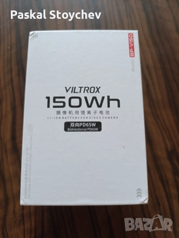 Viltrox v-mount Батерия 150Wh, снимка 7 - Друга електроника - 53454580