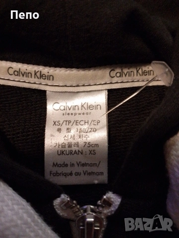 Горнище CK, снимка 2 - Спортни екипи - 53143297