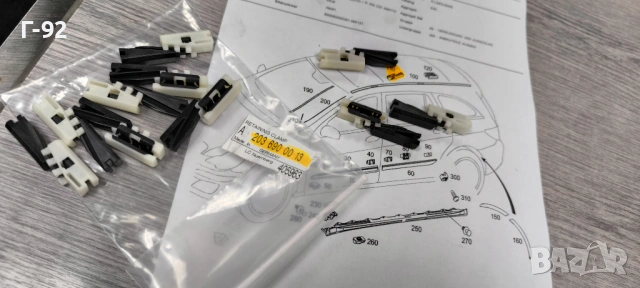 A2036900013**NEU**MERCEDES-BENZ**W203**W251**ЩИПКИ ЗА ЗА ЛАЙСНИТЕ НА ТАВАНА**, снимка 3 - Части - 53017189