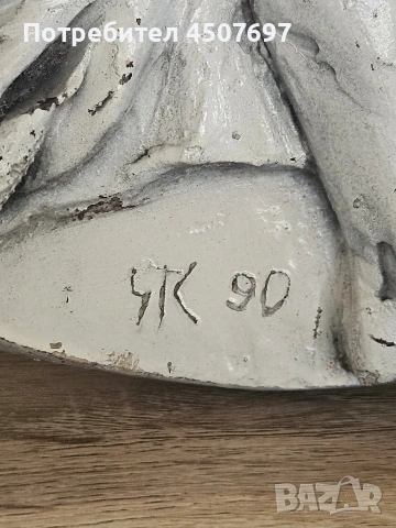 Ставри калинов скулпторен релеф.1990г, снимка 3 - Картини - 53798963