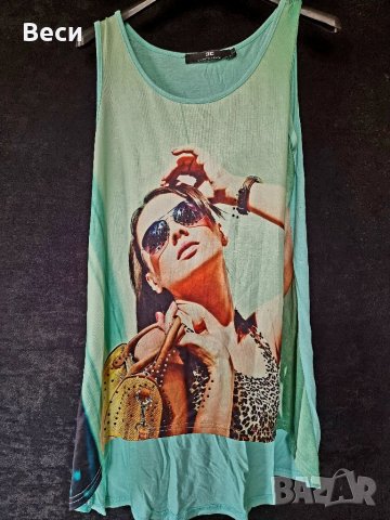 Дамски потник