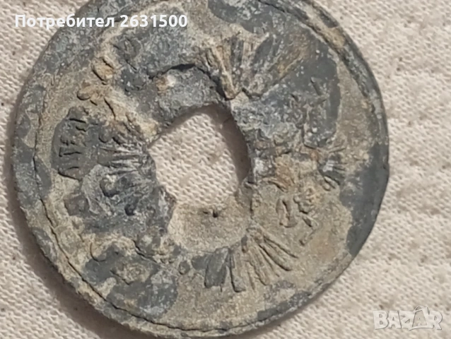 Монети, снимка 3 - Нумизматика и бонистика - 53636094