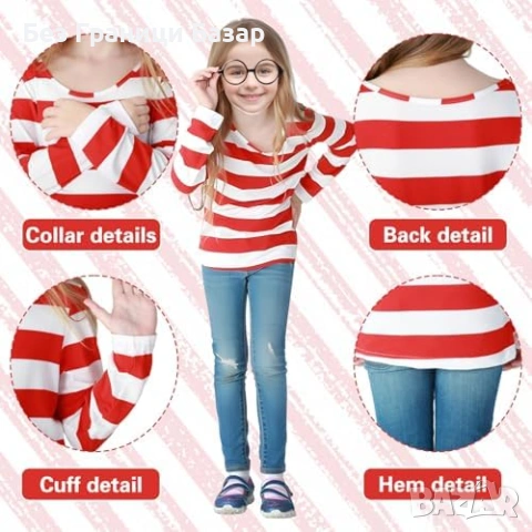 Нов Костюм за деца с райе шапка очила и лупа за маскен бал аксесоари Хелоуин, снимка 2 - Други - 53838606