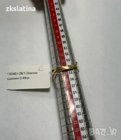 ***МНОГО КРАСИВ*** Златен пръстен 3.44гр. 14К, снимка 2 - Пръстени - 55764111