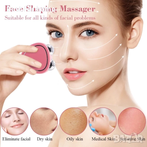  USB микротоков масажор против бръчки за повдигане и стягане на кожата, снимка 5 - Масажори - 51822461