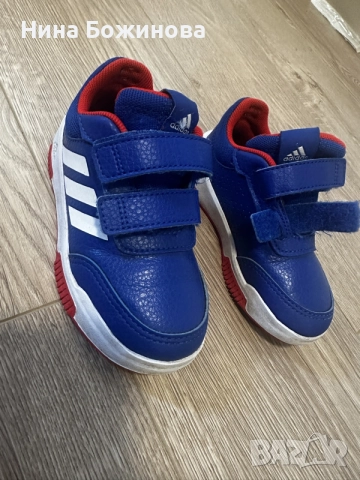 Adidas- Като нови - кожени