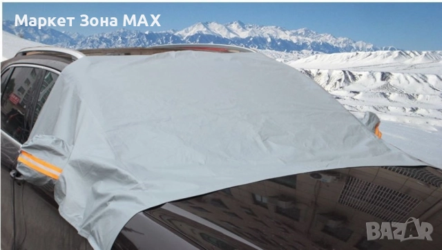 Многофункционално покривало за кола: Размери: 1.3 * 2.2 м;, снимка 3 - Аксесоари и консумативи - 52863450
