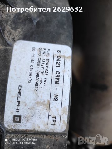 Перка за Опел Мерива 1.6 бензин, снимка 3 - Части - 39535061