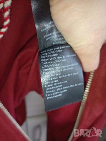 Яке естествена кожа L, Second Female, снимка 7 - Якета - 35955518