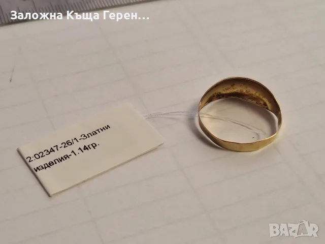 Златен пръстен 1,14гр., снимка 2 - Пръстени - 56258857