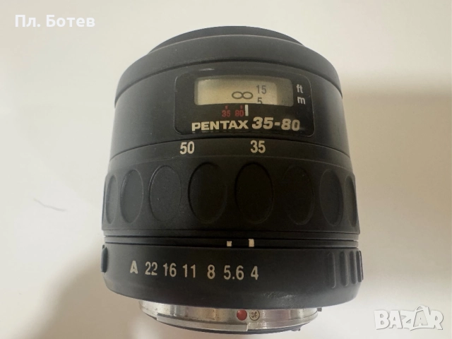 Обектив Pentax 1:4-5.6 f 35-80mm