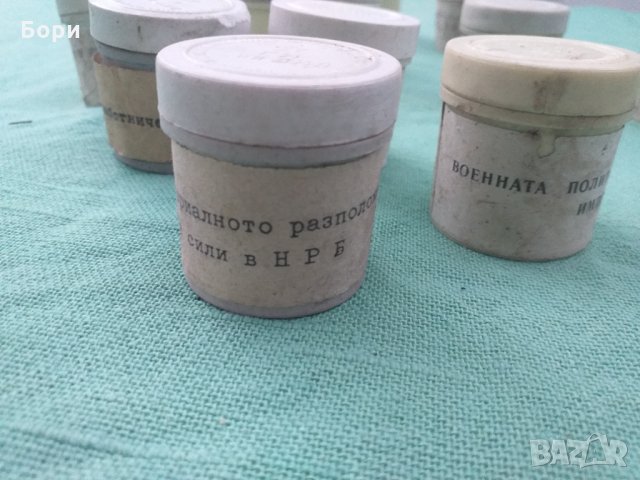 БКП - НРБ  ГК на БКП стари диафилми, снимка 7 - Други ценни предмети - 34788305