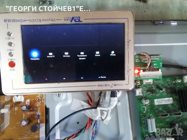 PHILIPS   32PHT4201-12  СЪС СЧУПЕН ДИСПЛЕЙ, снимка 4 - Части и Платки - 35797040