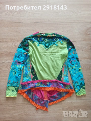 IVKO дамска многоцветна жилетка Цена 12 евро, снимка 2 - Жилетки - 53836601