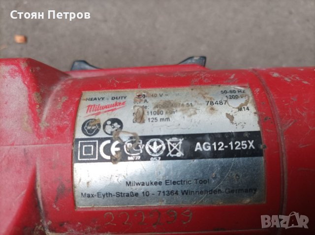 Ъглошлайф милуоки Ъглошлайф Milwaukee, снимка 2 - Други инструменти - 39869629