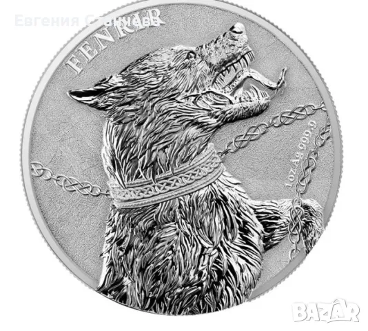 инвестиционно сребро фенрир FENRIR 